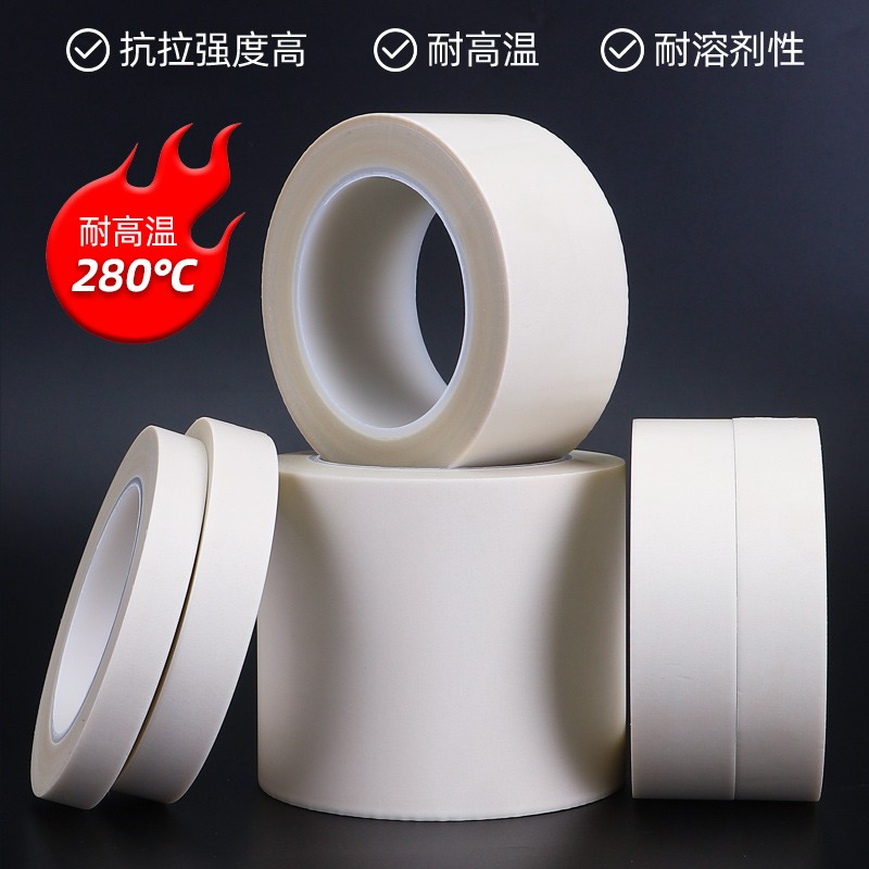 白色耐高溫玻璃布膠帶阻燃絕緣馬達(dá)電機(jī)綁扎玻璃纖維布膠帶